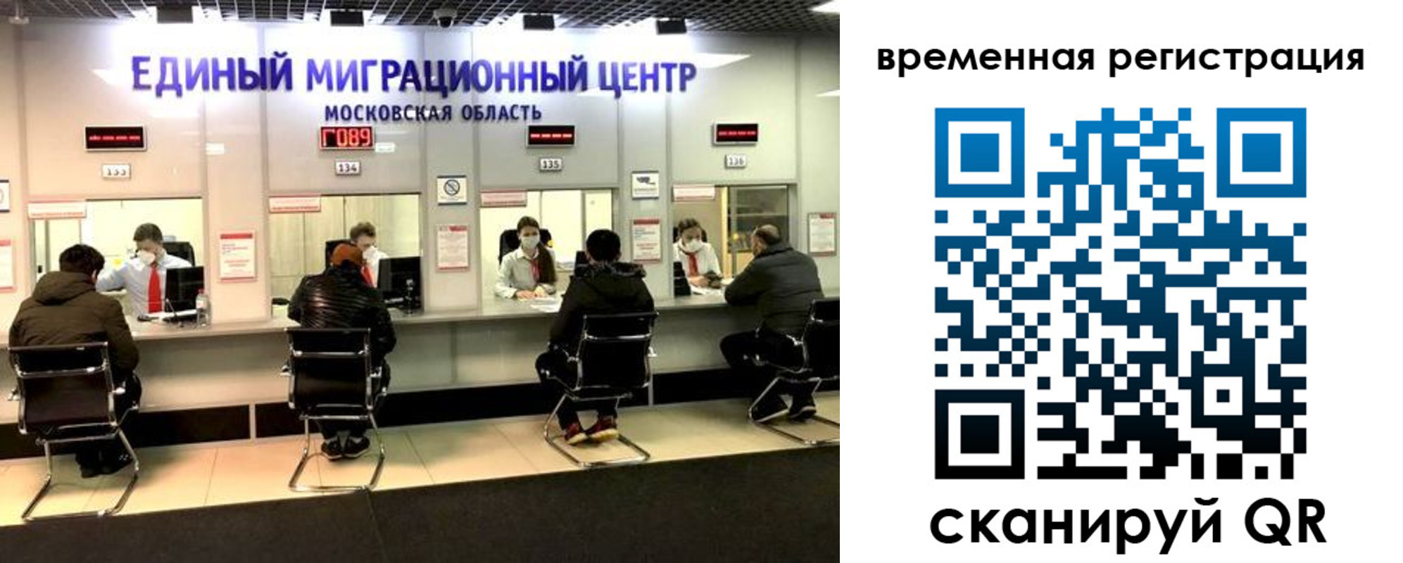 купить прописку в Данилове