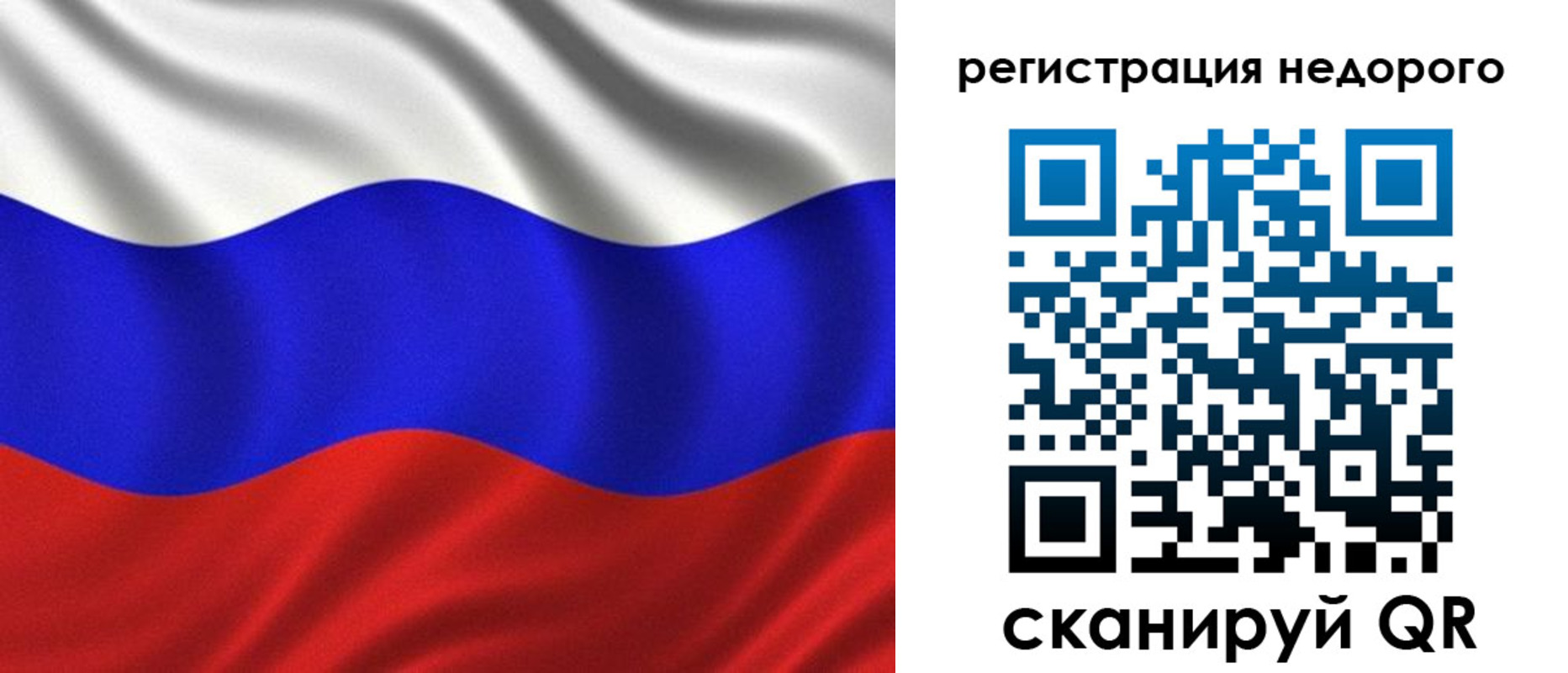 временная регистрация поиск в Данилове