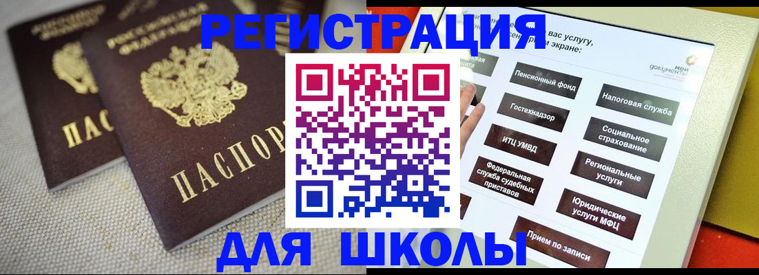 временная регистрация адрес в Данилове