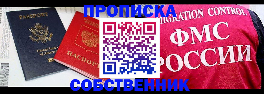 регистрация в Данилове